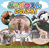 �ǂ��Ԃ���ɂ�����!�`���� �� DVD�`