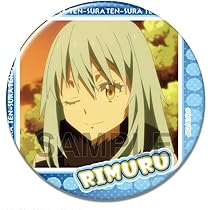 Amazon | 転生したらスライムだった件 缶バッジ リムル/B KBAN-T007