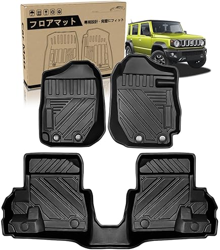 Amazon | ジムニー JB64W AT車 XG XL XC フロアマット ジュータン