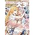 月刊コミック電撃大王2018年1月号