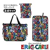 K-8188/アイプランニング/[the world of ERIC CARLE]はらぺこあおむしマザーバッグ３点セット (トートバッグ･巾着･おむつ替えシート)　ベビー/収納/絵本/キャラクター/雑