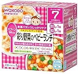 栄養マルシェ 彩り野菜のベビーランチ×3個
