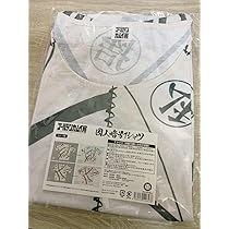未開封　ゴールデンカムイ展　刺青人皮　囚人暗号Tシャツ ゴールデンカムイ展 刺青人皮 囚人暗号Tシャツ - メルカリ