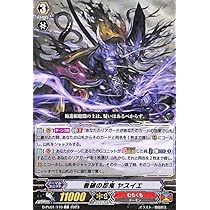 【匿名配送】ヴァンガード ヒスコレ 看破の忍鬼 ヤスイエ SP ヴァンガード ヒストリーコレクション 看破の忍鬼 ヤスイエ sp
