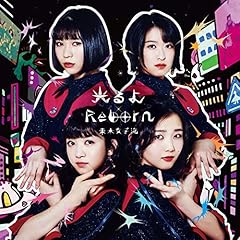 Reborn / �������q��