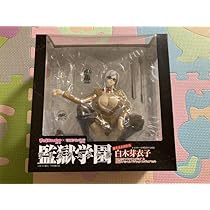 Amazon | 白木芽衣子 フィギュア 監獄学園プリズンスクール 