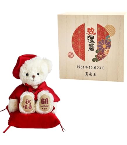 【特価セール】【プティルウ】 還暦 夫婦 ベア 12cm 小 サイズ (ノーマル Amazon.co.jp: 【プティルウ】 還暦ラッキーベア 4S 12cm サイズ (辰