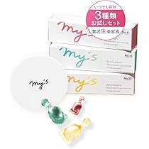 my's 美容液セット 9個入り 2025年最新】my's 美容液の人気アイテム - メルカリ