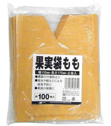 Amazon | 一色本店 果実袋もも オレンジ#7 Vカット 遮光度79.1% K-6 50