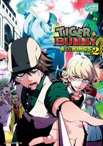 『TIGER & BUNNY 4コマKINGS』