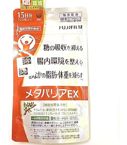 Amazon.co.jp: 富士フィルム メタバリア葛の花イソフラボンEX 60粒