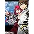 石田あきら「まおゆう魔王勇者 『この我のものとなれ、勇者よ』『断る！』（18）」