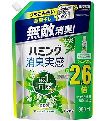お値下げしました!数量限定！花王ハミング消臭実感柔軟剤まとめ売り 花王 | 消臭する柔軟剤「ハミング消臭実感Wパワー」新発売