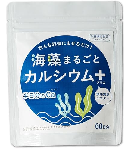Amazon | ニュースキン｜ライフパック®｜85.5g｜30パック x 3（45日分