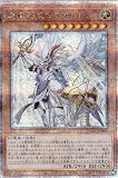遊戯王 QCAC-JP082 真竜剣皇マスターＰ (日本語版 25th クォーターセンチュリーシークレットレア) QUARTER CENTURY ART COLLECTION