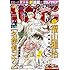 「週刊少年サンデー 2018年21号 Kindle版」