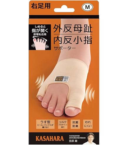 Amazon | 足指サポーター 足指パッド 母趾 薄型 ズレにくい 足指