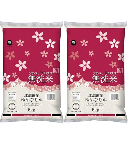 Amazon.co.jp: 【精米】無洗米 北海道産 ゆめぴりか 20kg（5kg×4袋