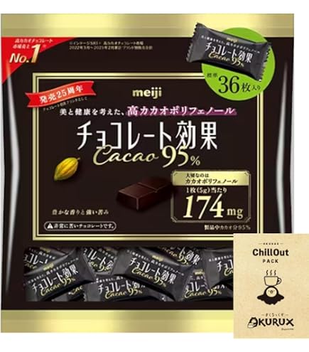 Amazon | 明治 チョコレート効果 カカオ 72%BO 75g | 明治