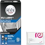 【Amazon.co.jp限定】 ヴィート メン Veet Men 除毛クリーム 敏感肌用 103g & アフターケアクリーム 50g 除毛 男性 メンズ + おまけ付き