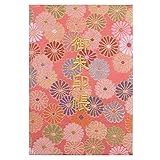 千糸繍院　御朱印帳　西陣織 金襴緞子装丁/刺繍文字　蛇腹式48ページ 中判　朱菊爛漫 (金色刺...