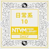 ���{�e���r���y �~���[�W�b�N���C�u�����[�`����n10