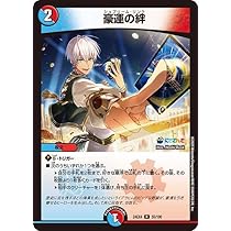 Amazon.co.jp: デュエルマスターズ 豪運の絆(イブラヒム)(レア