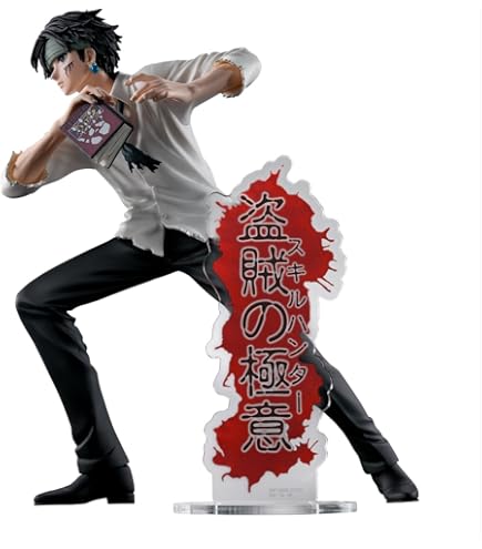 Amazon.co.jp: 一番商フィギュア ハンター×ハンター ギンフリークス