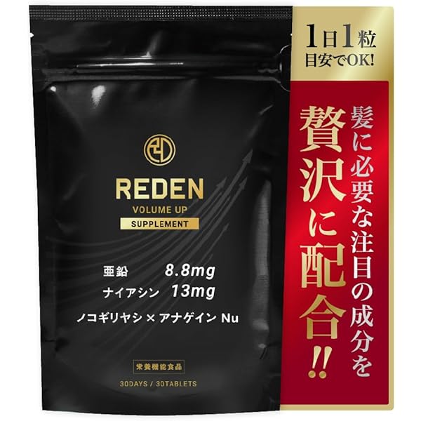Amazon.co.jp: リデン 医薬部外品REDEN育毛剤90mL [カタログ付