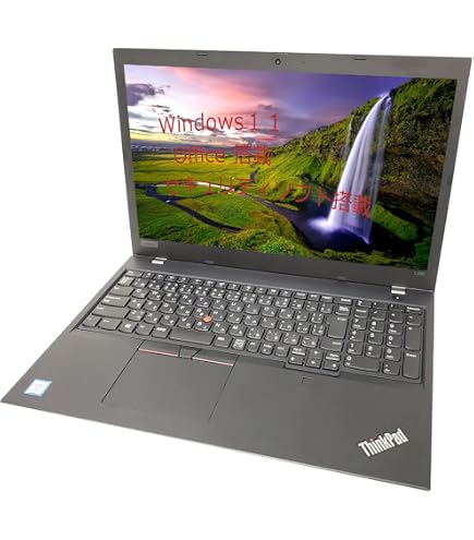 大特価美品☆自粛のお供に！ Windows PC LENOVO