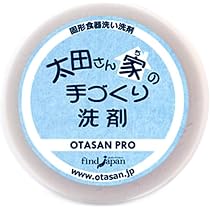 Amazon.co.jp: 【プロ700g】太田さん家の手づくり洗剤/台所用合成洗剤