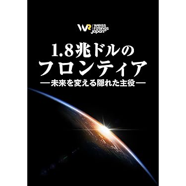 Amazon.co.jp 最新リリース: 株式投資 の新着ランキングです。