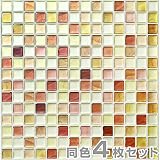 マスターリンクス キッチンタイルシール モザイクタイルシール (31×31cm 正方形)同色4枚セット TS-4156-BST-6*4 クラックオレンジ