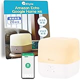 【Amazon Alexa認定】+Style スマート加湿器 (卓上) アロマ加湿器 最長26時間 最大11畳 無段階調光/調色 スケジュールタイマー アロマオイル対応 Amazon Alexa/Googleアシスタント対応 プラススタイル