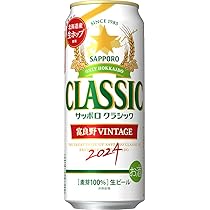 送料無料 ビール サッポロクラシック 富良野VINTAGE 500ml 1ケース Amazon.co.jp: サッポロビール サッポロクラシック 富良野