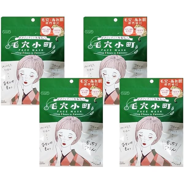 Amazon.co.jp: コーセーコスメポート クリアターン 毛穴小町マスク 7枚