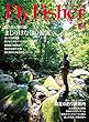 Fly Fisher (フライフィッシャー)2018年9月号 (2018-07-21)[雑誌]