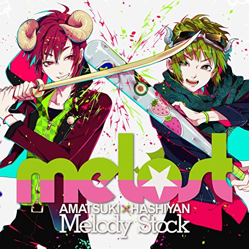 Melody Stock | melost(天月-あまつき-×はしやん) | オリコンニュース