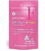 エレヴェ ピクノジェノールEX 120粒 Amazon | エレヴェ エレヴェ ピクノジェノールEX 120粒 | エレヴェ