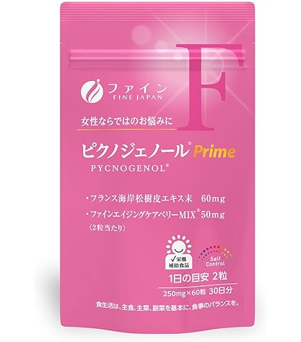 エレヴェ ピクノジェノールEX 120粒（2箱） Amazon | エレヴェ エレヴェ ピクノジェノールEX 120粒 | エレヴェ