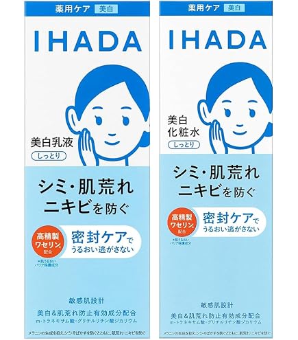 Amazon.co.jp: 資生堂 HAKU ハク アクティブメラノリリーサー +