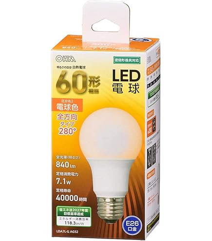 Amazon | パナソニック セラメタ 片口金 E形 70形 透明形 色温度3500K