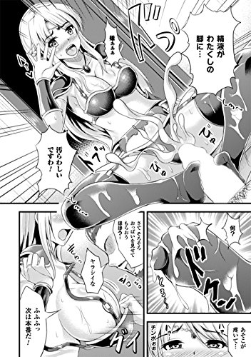 足コキパラダイス (二次元ドリームコミックス)