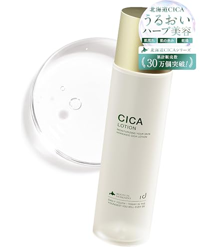 Amazon | ディープマリンコラーゲン エッセンスローションEX 150ml