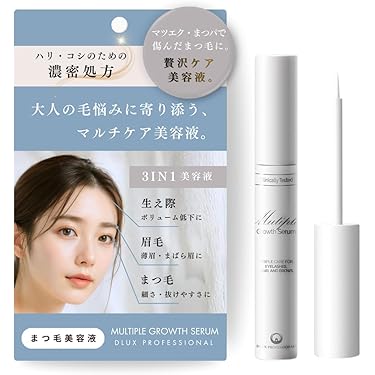 Amazon.co.jp 最新リリース: アイケア用品 の新着ランキングです。