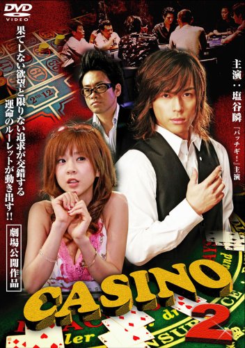 映画 CASINO カジノ allcinema
