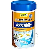 テトラ (Tetra) キリミン ベビー 28ｇ すべての稚魚メダカの主食 消化吸収に優れフンが減り水の汚れを軽減 善玉菌を増やす 高カロリー 高タンパク 善玉菌 水キレイ メダカの餌 稚魚
