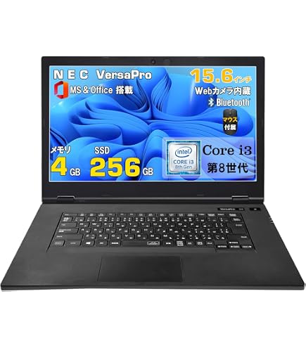 Amazon.co.jp: ノートパソコン NEC VersaPro VF-5 インテル Core i3