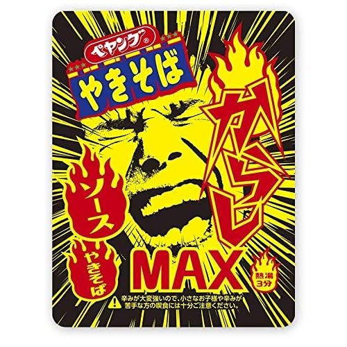 ペヤング からしMAX ソースやきそば