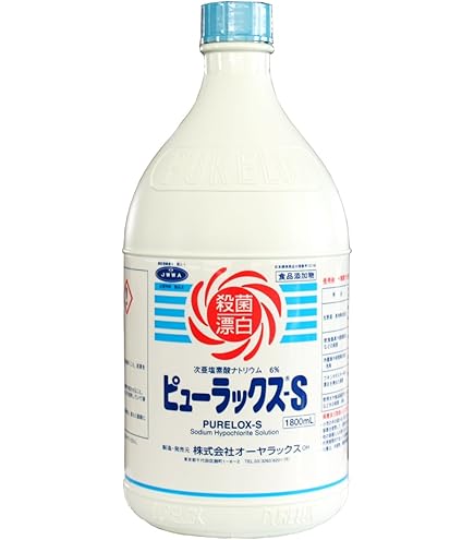 タニタ(Tanita) 残留塩素チェッカー